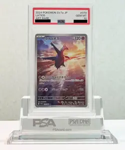 Pokemon Card Latios AR 070/064 Paradise Dragona sv7a Japanese PSA 10 - Image 1