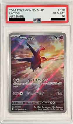 Pokemon Card Latios AR 070/064 Paradise Dragona sv7a Japanese PSA 10 - Image 2