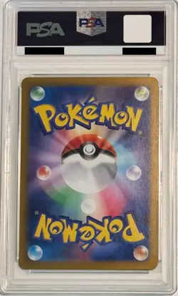 Pokemon Card Latios AR 070/064 Paradise Dragona sv7a Japanese PSA 10 - Image 3