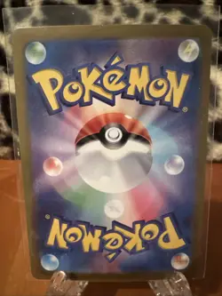 Magneton AR 112/106 - SV8 - Super Electric Breaker Pokemon Card - Japanese NM!! - Image 2