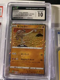 🌟 Lot Of 5 Graded Pokemon Cards PSA CGC Beckett Hitmonlee Mew Swinub Pokedex 🌟 - Image 3