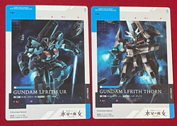 Gundam Card Collection THE WITCH FROM MERCURY 2-003,004 UR LFRITH THORN BANDAI - Image 2