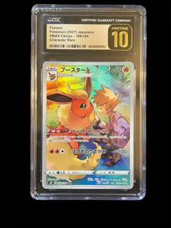 2021 Pokemon Flareon VMAX Climax #188/184 Character Rare CGC Pristine10 Japanese - Image 1