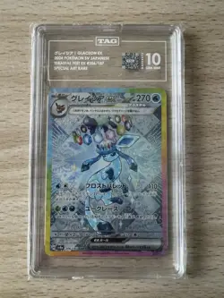 2024 Pokemon Japanese Terastal Festival Glaceon Ex 206/187 SAR Gem Mint TAG 10 - Image 1