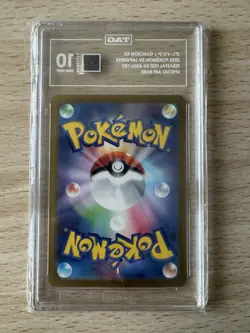2024 Pokemon Japanese Terastal Festival Glaceon Ex 206/187 SAR Gem Mint TAG 10 - Image 2