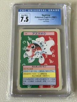1995 Topsun Pokemon Japanese Blue Back Seaking #119 CGC 7.5 - Image 1