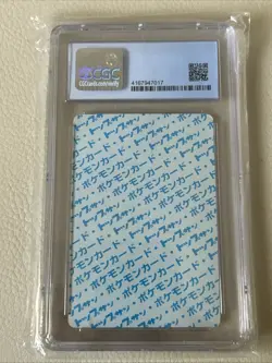 1995 Topsun Pokemon Japanese Blue Back Seaking #119 CGC 7.5 - Image 2