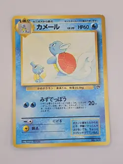 1999 Pokemon Japanese Southern Island WARTORTLE Rare Promo #8 - Image 1