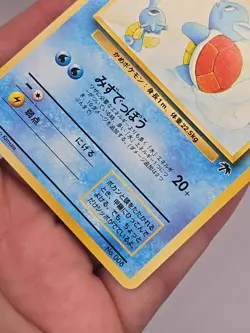 1999 Pokemon Japanese Southern Island WARTORTLE Rare Promo #8 - Image 3