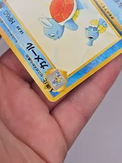 1999 Pokemon Japanese Southern Island WARTORTLE Rare Promo #8 - Image 5