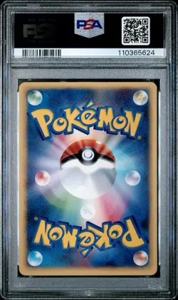 Pokemon Slowpoke Wind From the Sea Unlimited Japanese #031 PSA 9 Mint Graded - Image 2