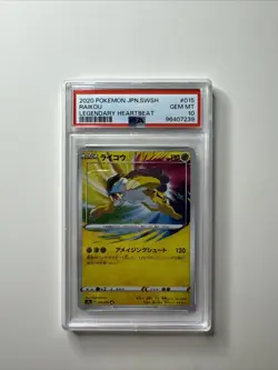 Japanese Pokemon- Raikou Amazing Rare 015/076 - Legendary Heartbeat S3A - PSA 10 - Image 1
