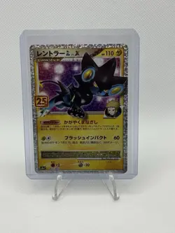 Pokemon 25th Anniversary Promo 017/025 Holo Luxray GL LV.X Japanese US Seller - Image 1