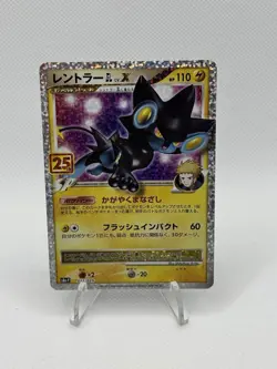 Pokemon 25th Anniversary Promo 017/025 Holo Luxray GL LV.X Japanese US Seller - Image 2