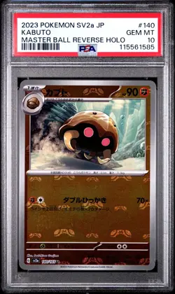 2023 Pokemon SV2a 151 JP Kabuto Master Ball Reverse Holo PSA 10 (Aug 25) - Image 1