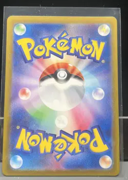 Magneton AR 112/106 SV8 Super Electric Breaker Pokemon Japanese next day shippin - Image 2