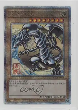 QCSR - Blue-Eyes White Dragon Japanese YuGiOh 25th Anniversary: BlueEyes Ukiyoe - Image 1
