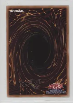 QCSR - Blue-Eyes White Dragon Japanese YuGiOh 25th Anniversary: BlueEyes Ukiyoe - Image 2