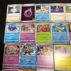 Pokemon Card Lot Of 30 Japanese Common Uncommon Rare - Image 2