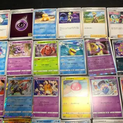 Pokemon Card Lot Of 30 Japanese Common Uncommon Rare - Image 3