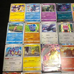 Pokemon Card Lot Of 30 Japanese Common Uncommon Rare - Image 2