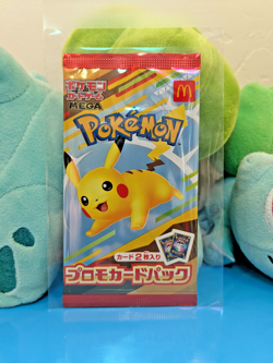 Sealed Pikachu Pokemon Card Japanese 020/M-P McDonald's Promo Pack US Seller - Image 1