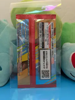 Sealed Pikachu Pokemon Card Japanese 020/M-P McDonald's Promo Pack US Seller - Image 2