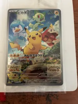 SEALED PROMO Pikachu 001/SV-P Scarlet Violet Pokemon Card Japan - Image 1