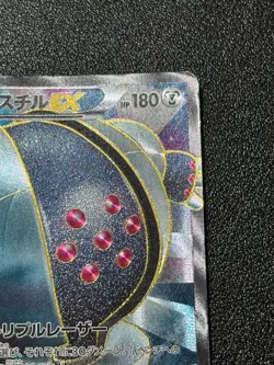 (HP) Registeel EX 052/050 Dragon Blade BW5 1st Ed Japanese Pokemon Card - Image 3