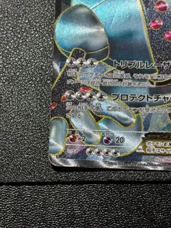 (HP) Registeel EX 052/050 Dragon Blade BW5 1st Ed Japanese Pokemon Card - Image 5