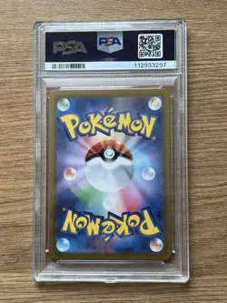 PSA 10 Ethan's Typhlosion AR 070/063 Heat Wave Arena Pokemon Card Japanese 2025 - Image 3
