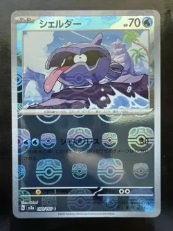 Shellder (Master Ball Pattern) 090/165 Sv2a: Pokemon Card 151 Holo (Japanese) - Image 1