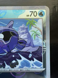 Shellder (Master Ball Pattern) 090/165 Sv2a: Pokemon Card 151 Holo (Japanese) - Image 3
