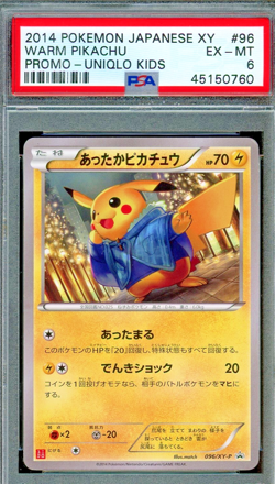 2014 Pokemon Warm Pikachu 096/XY-P Promo Uniqlo Kids Japanese PSA 6 - Image 1