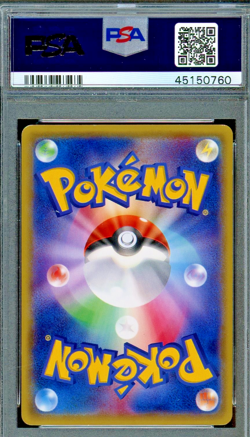 2014 Pokemon Warm Pikachu 096/XY-P Promo Uniqlo Kids Japanese PSA 6 - Image 2
