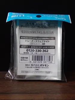 Pokemon Center Japan Cool Metal Lucario Official TCG Sleeves 64 Count - Image 2
