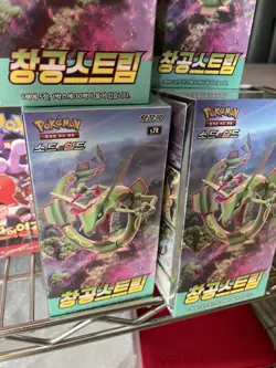 Pokemon TCG: Blue Sky Stream Booster Box Korean Evolving Skies SEALED s7r - Image 1