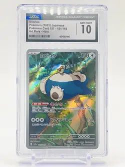 CGC 10 GEM MINT - SNORLAX - ART RARE HOLO - sv2a 181/165 - Pokemon 151 TCG - Image 1
