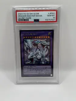2023 YU-GI-OH! #QCDB-JP001 DRAGON MASTER MAGIA SECRET RARE PSA 10 - Image 1