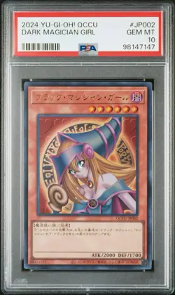 PSA 10 Dark Magician Girl Ultra Rare QCCU-JP002 Yugioh YU-GI-OH! 2024 Japanese - Image 1