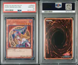 PSA 10 Dark Magician Girl Ultra Rare QCCU-JP002 Yugioh YU-GI-OH! 2024 Japanese - Image 3