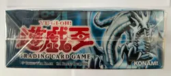 2002 Yu-Gi-Oh! Legend Of Blue Eyes White Dragon World Std. 1st Edition Sealed AE - Image 2