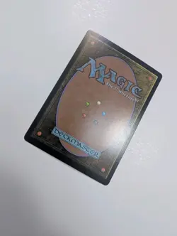 MTG - Kraven, Proud Predator (Foil) - Marvel's Spider-Man NM/M Condition - Image 3