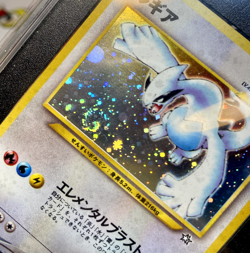 G2U Pokemon 2000 Japanese LUGIA NEO GENESIS Holo SGC 95 Perfect SWIRL Placement - Image 3