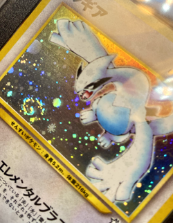 G2U Pokemon 2000 Japanese LUGIA NEO GENESIS Holo SGC 95 Perfect SWIRL Placement - Image 4