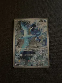 Japanese Articuno AR 102/100 SV9 Battle Partners NM Pokemon Journey Together - Image 1