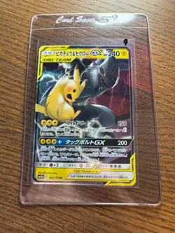 Pokemon TCG Pikachu & Zekrom GX - 041/173 - SM12a: TAG TEAM Japanese9 - Image 3