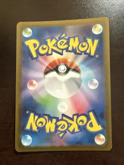 Houndour AR NM 115/108 Pokemon TCG Japanese Ruler Of The Black Flame Sv3 - Image 2