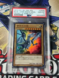 Yugioh PSA 10 Blue-Eyes White Dragon VJMP-JP080 Ultra Rare - Image 1