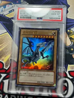 Yugioh PSA 10 Blue-Eyes White Dragon VJMP-JP080 Ultra Rare - Image 2